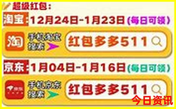 北京哪些景点70岁以上老人免费